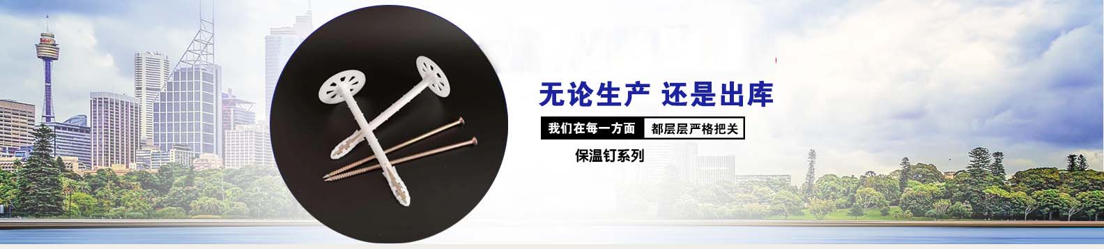 �L(f��ng)�ܱ����?sh��)�ʩ�����?/></li>
            </ul>
        </div>
</div>
<!--banner end-->

<div   id=